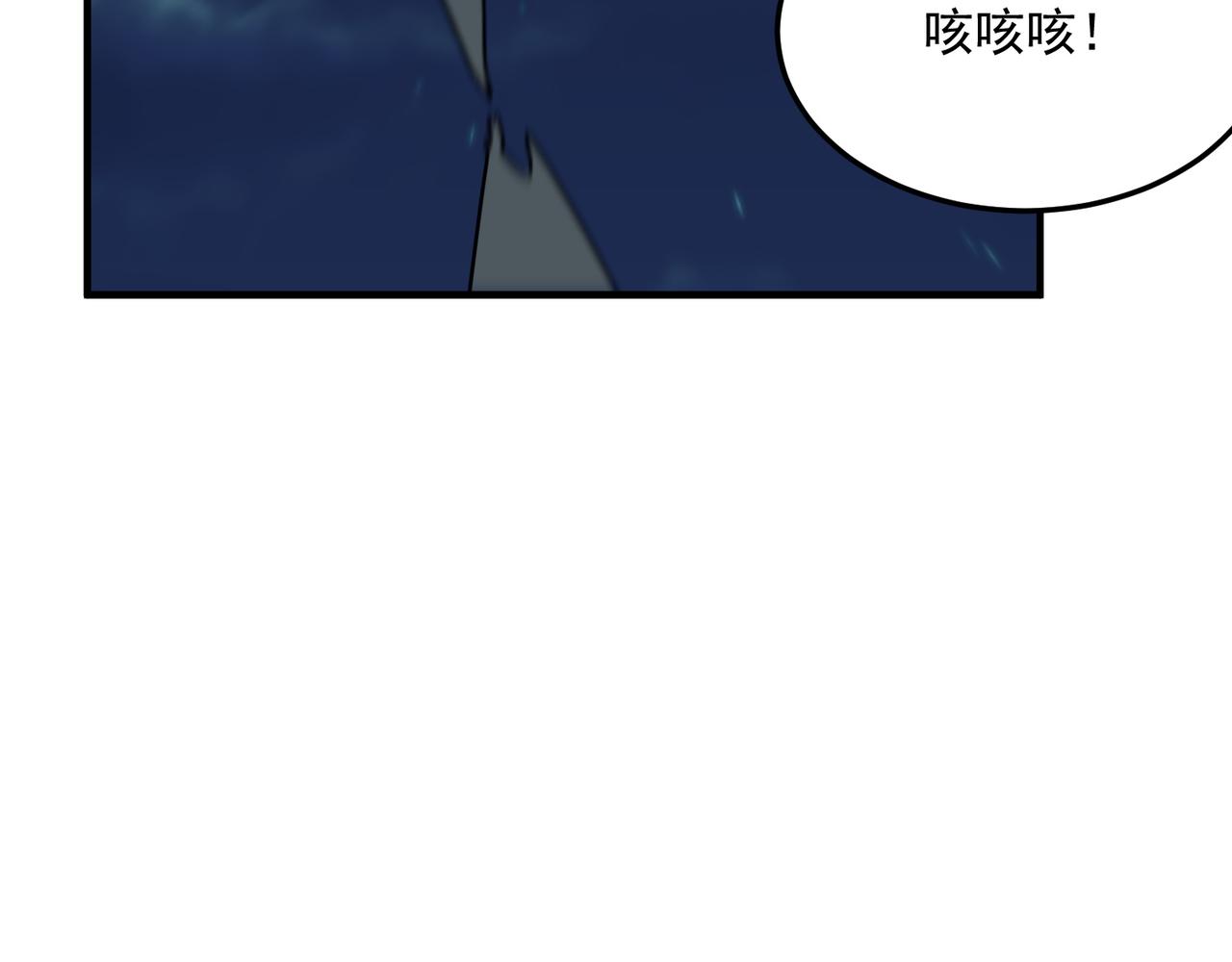 第84话 舔狗之殇142