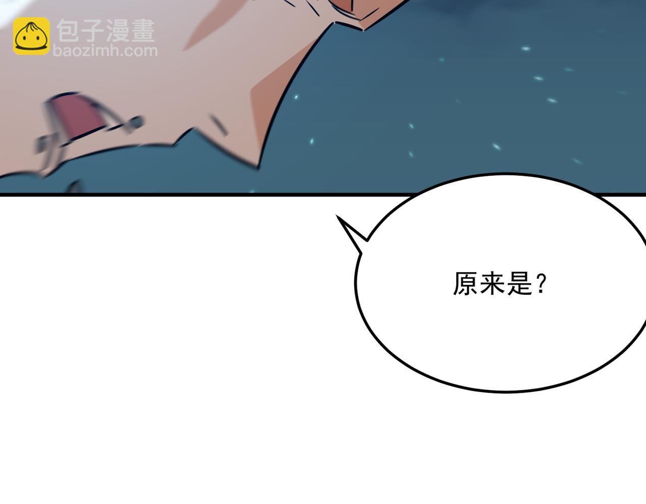 第84话 舔狗之殇144