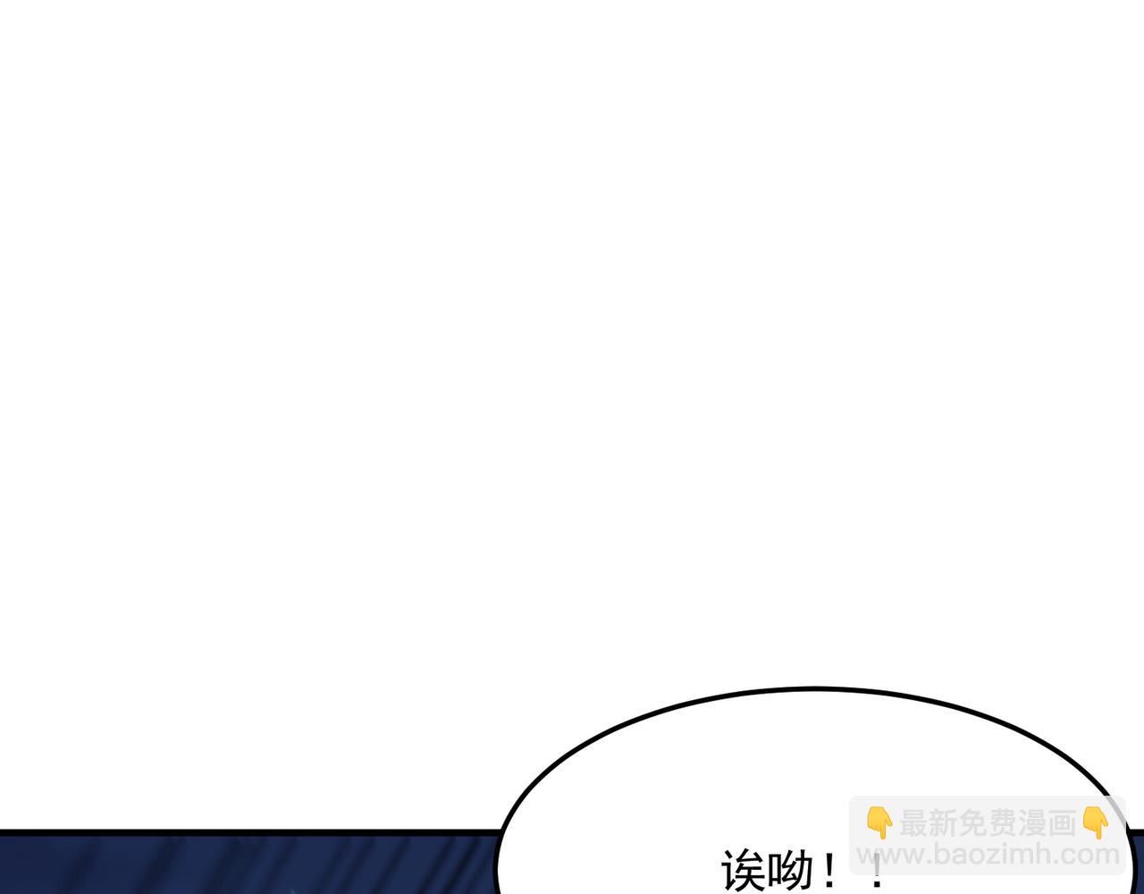 第84话 舔狗之殇15