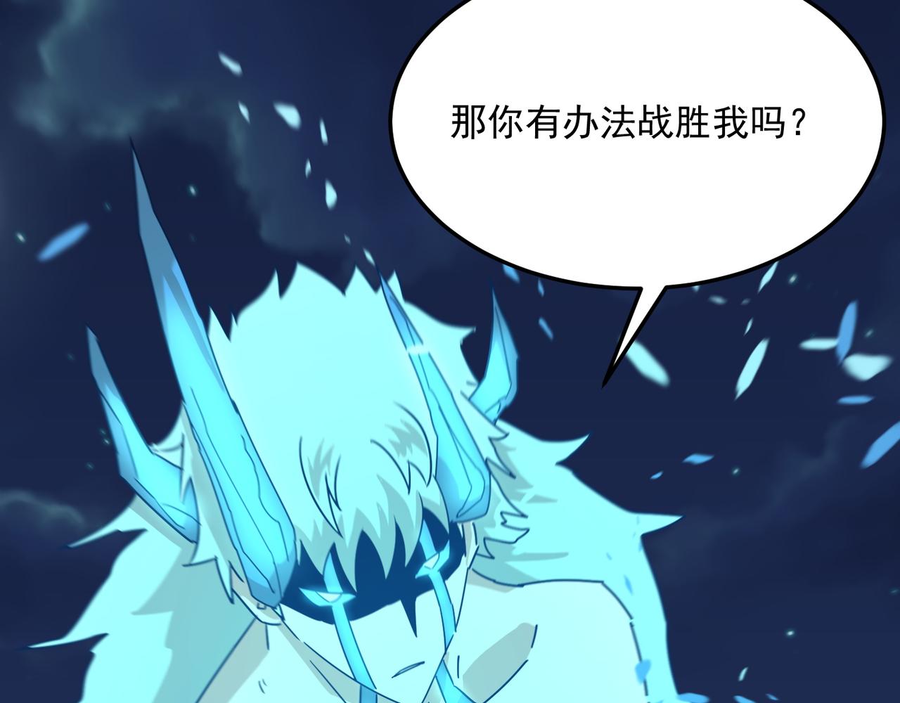第84话 舔狗之殇156