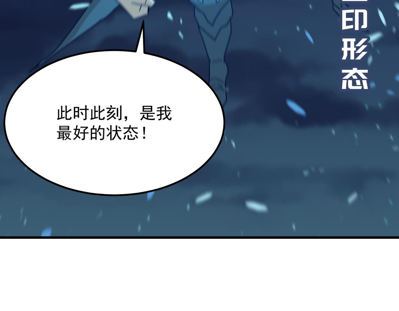 第84话 舔狗之殇162