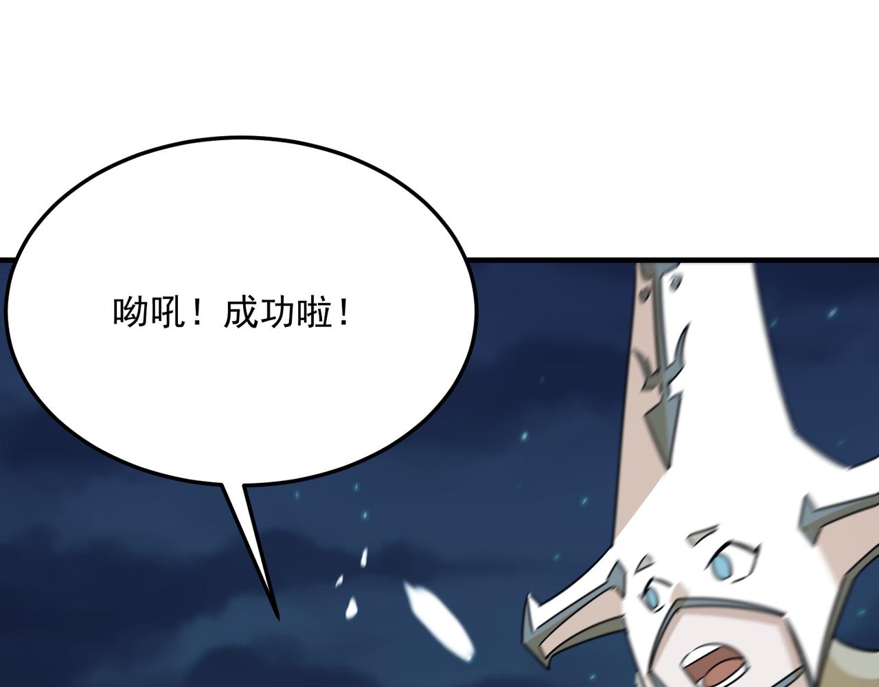 第84话 舔狗之殇18