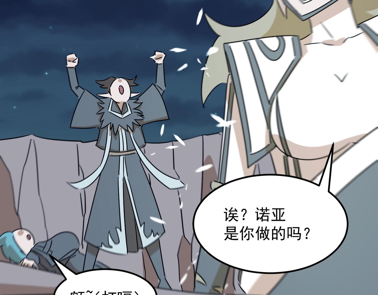 第84话 舔狗之殇19