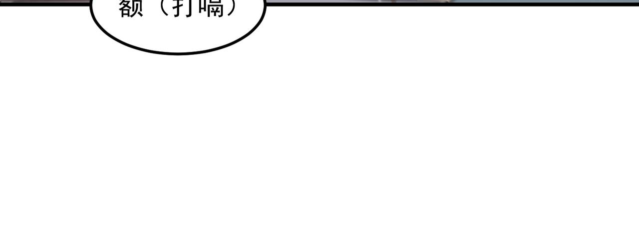 第84话 舔狗之殇20