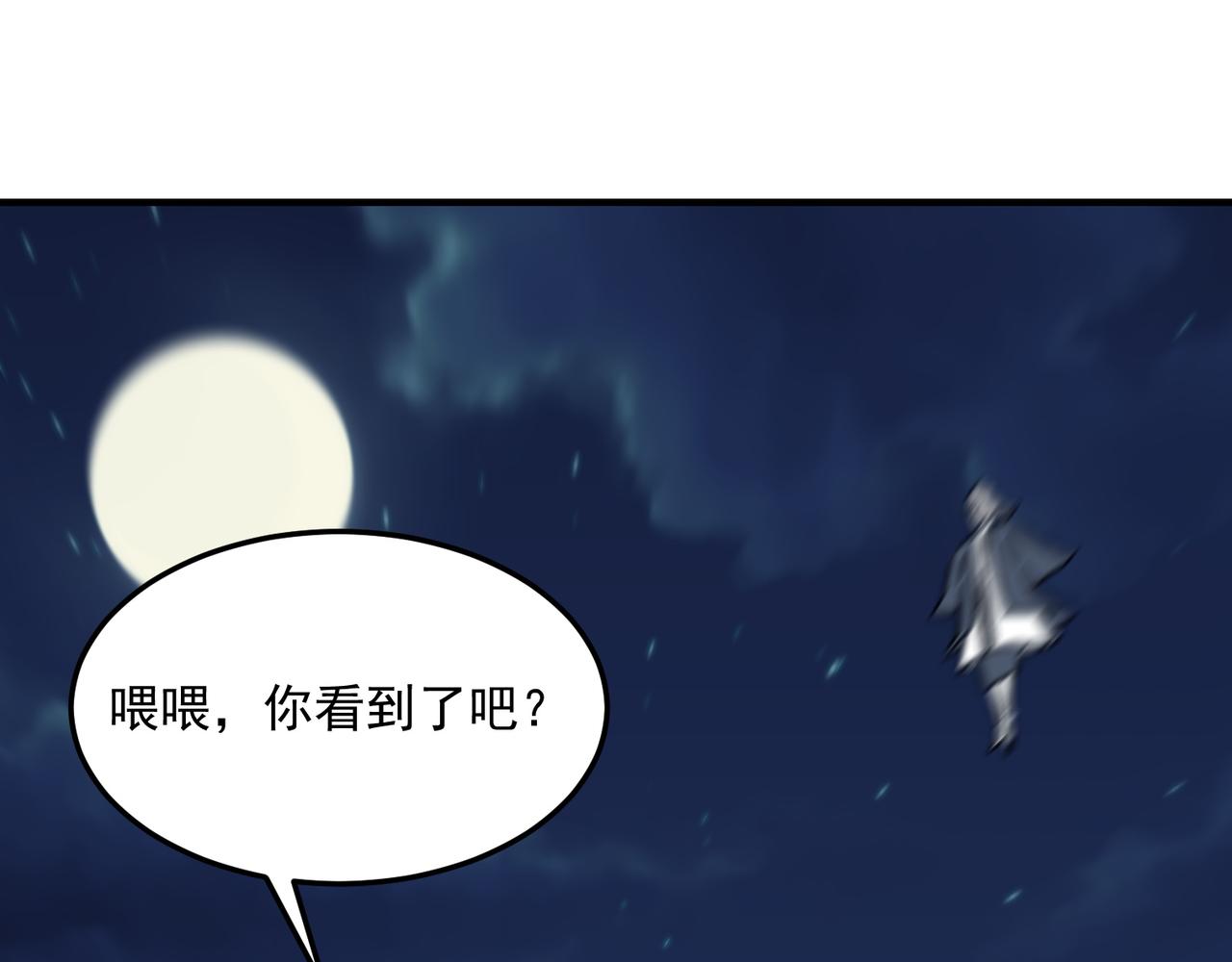 第84话 舔狗之殇25