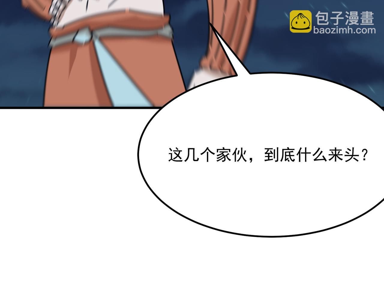 第84话 舔狗之殇27