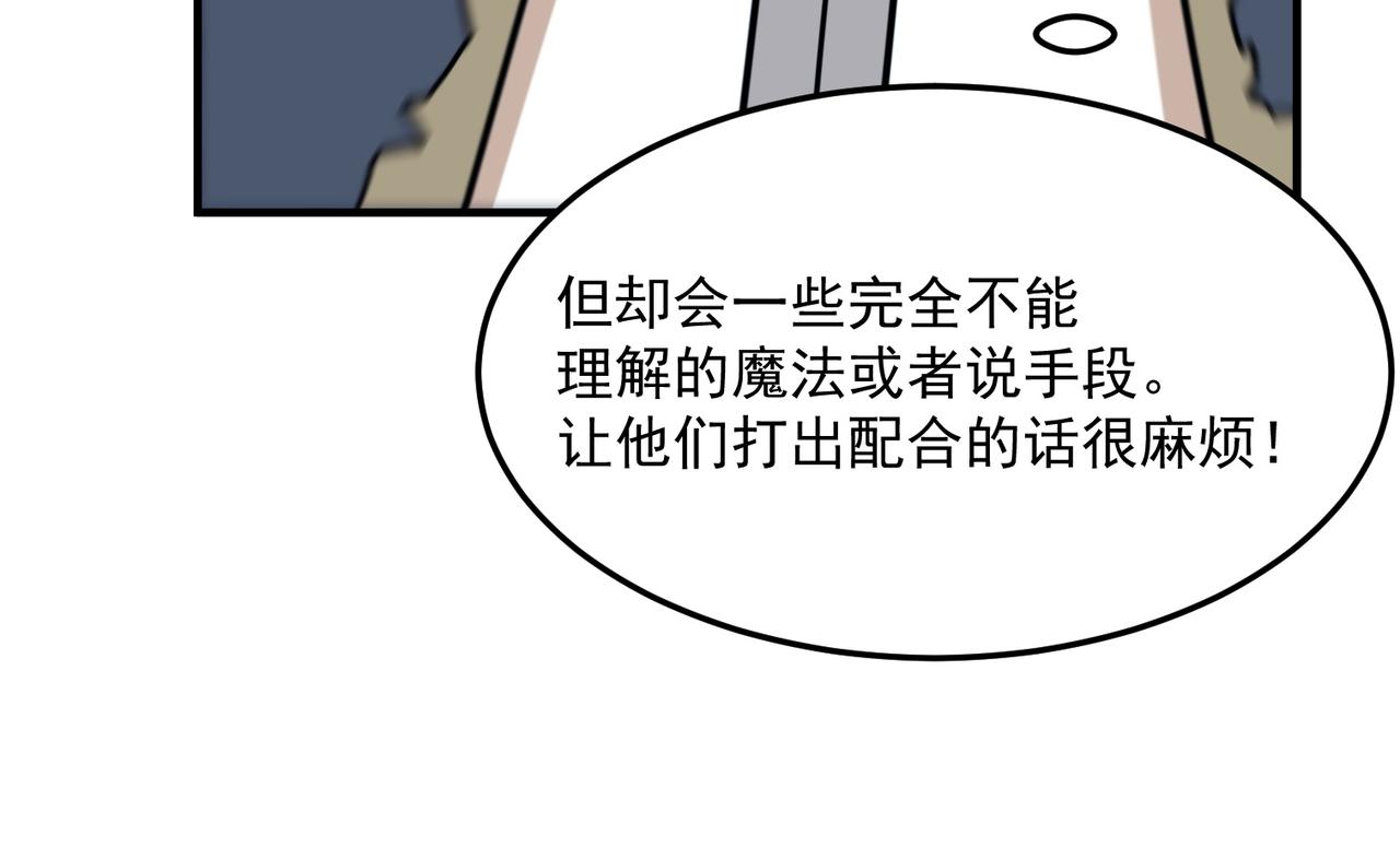 第84话 舔狗之殇30