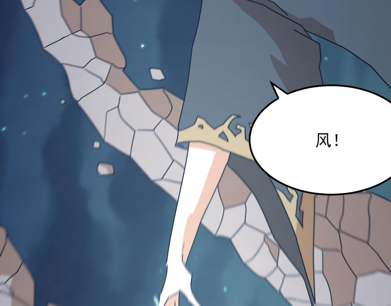 第84话 舔狗之殇32