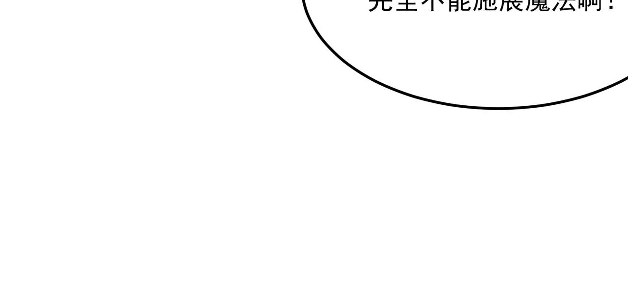 第84话 舔狗之殇38