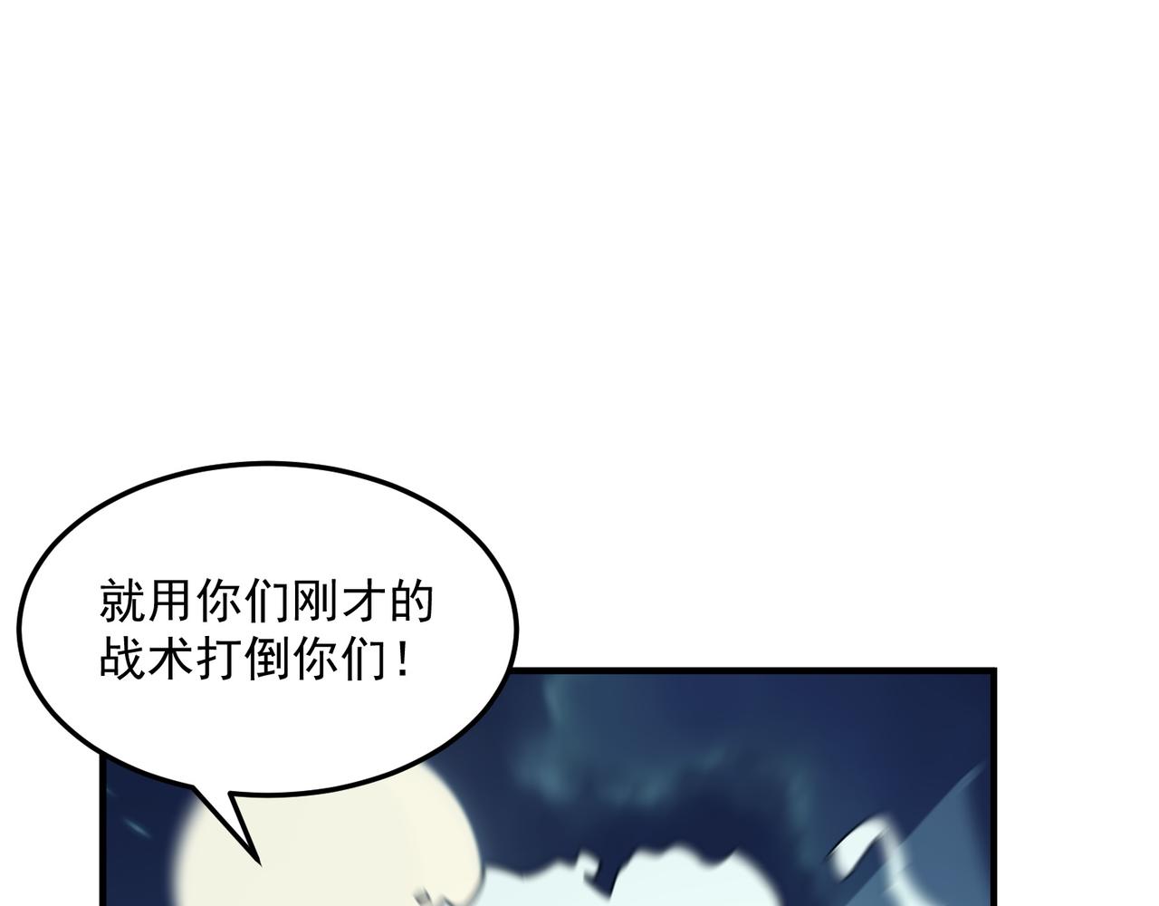 第84话 舔狗之殇39