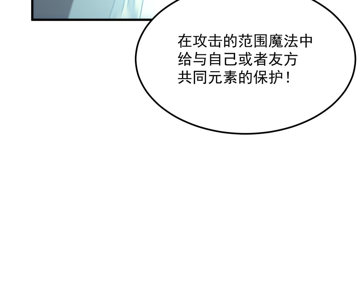 第84话 舔狗之殇41