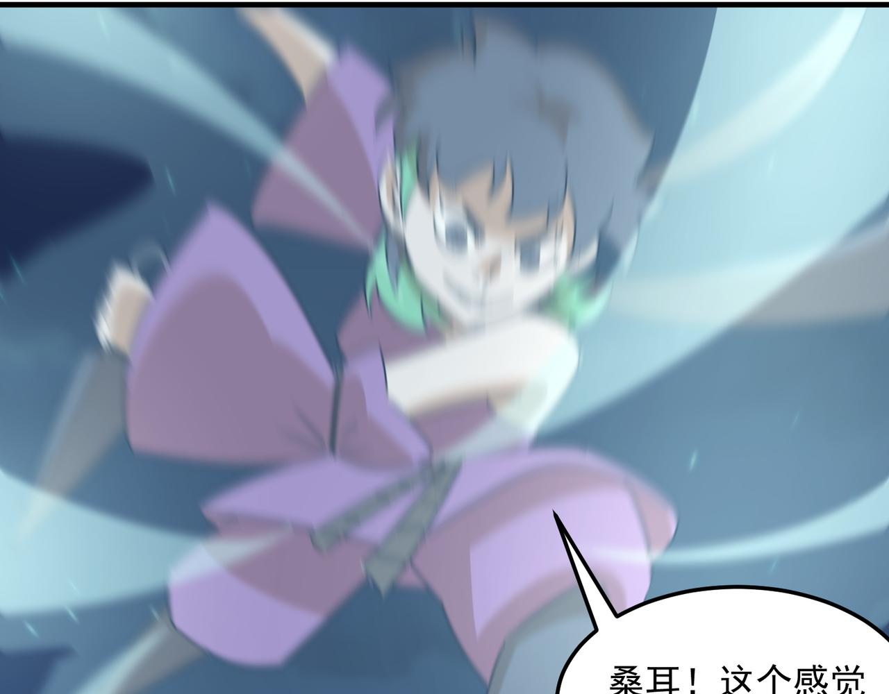 第84话 舔狗之殇42