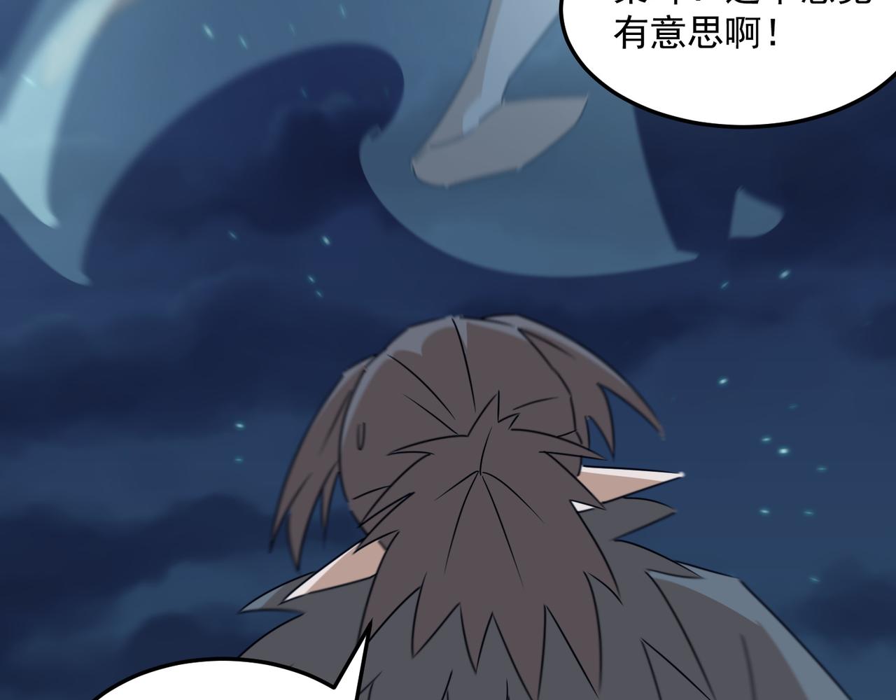 第84话 舔狗之殇43
