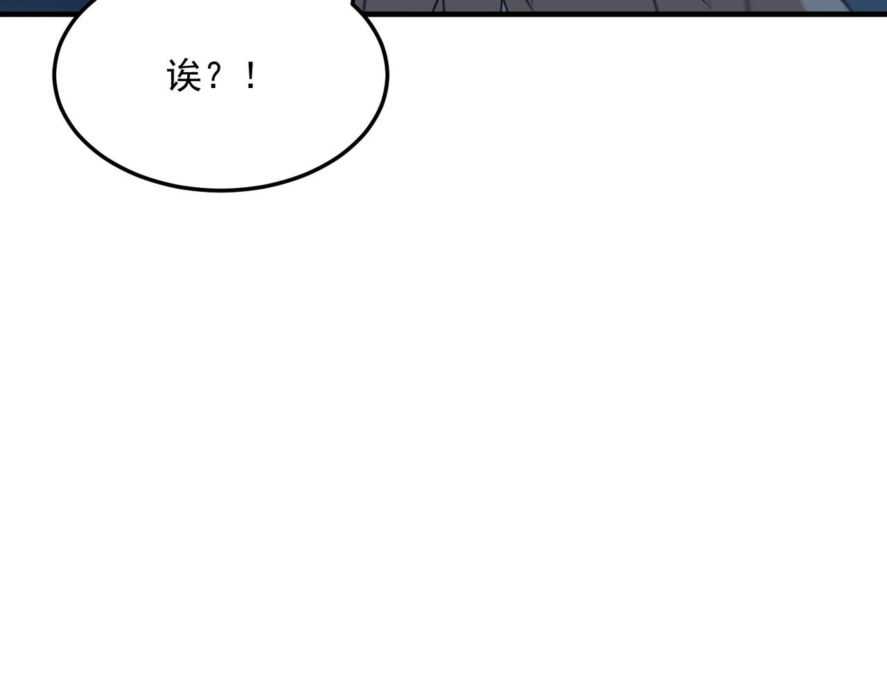 第84话 舔狗之殇44