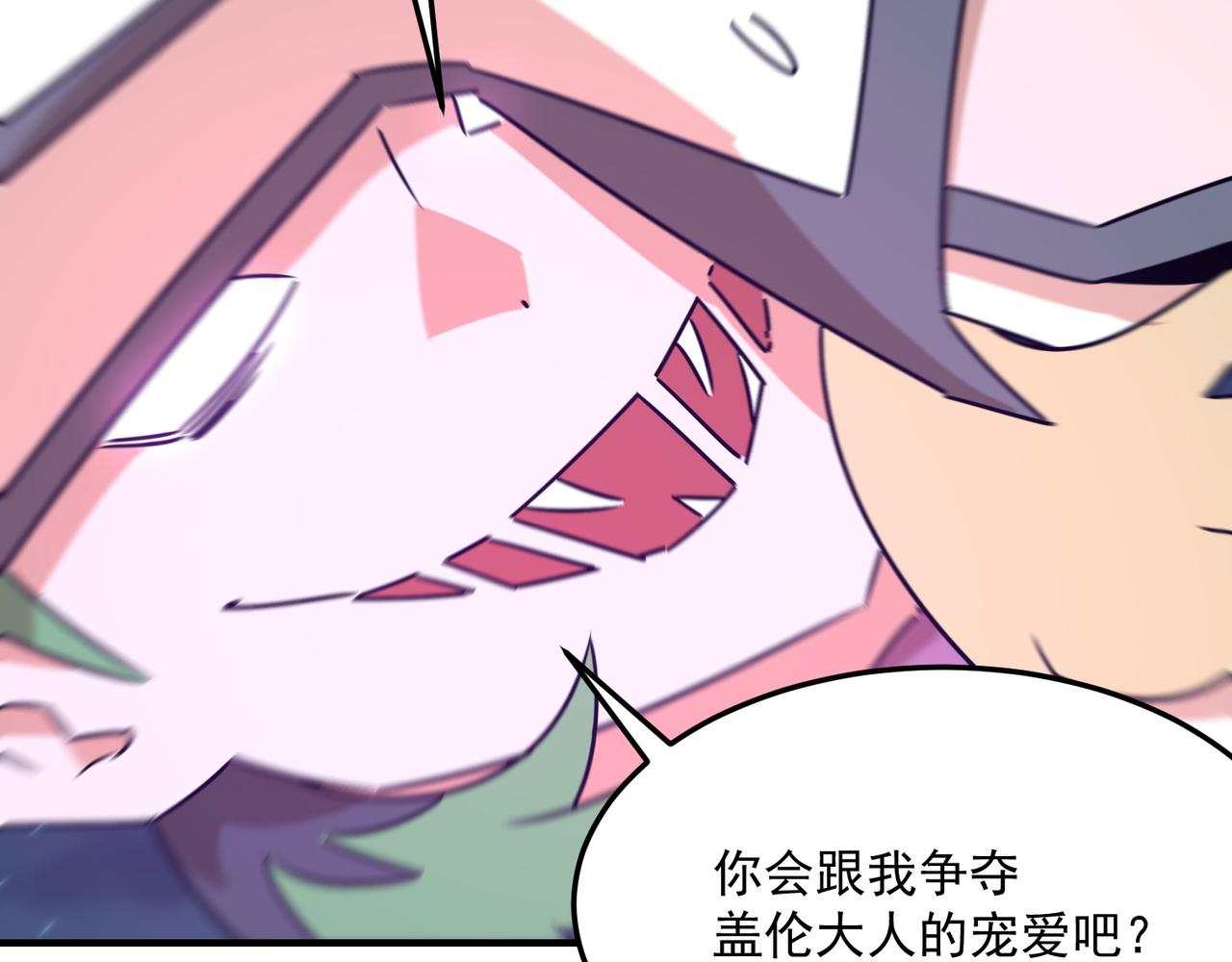 第84话 舔狗之殇5