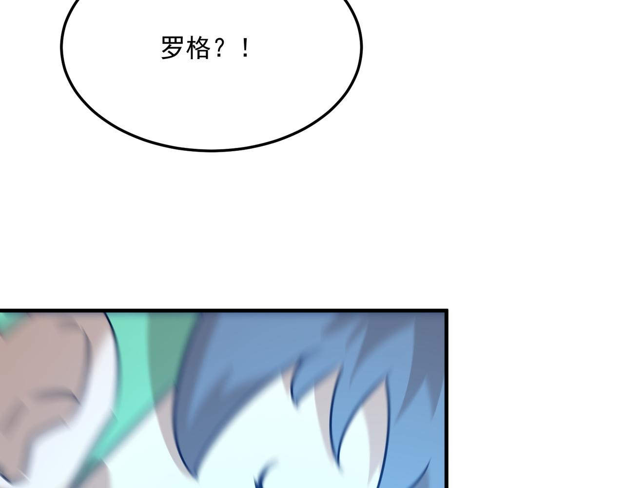 第84话 舔狗之殇58
