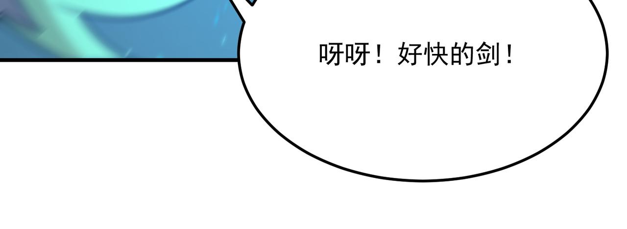 第84话 舔狗之殇60