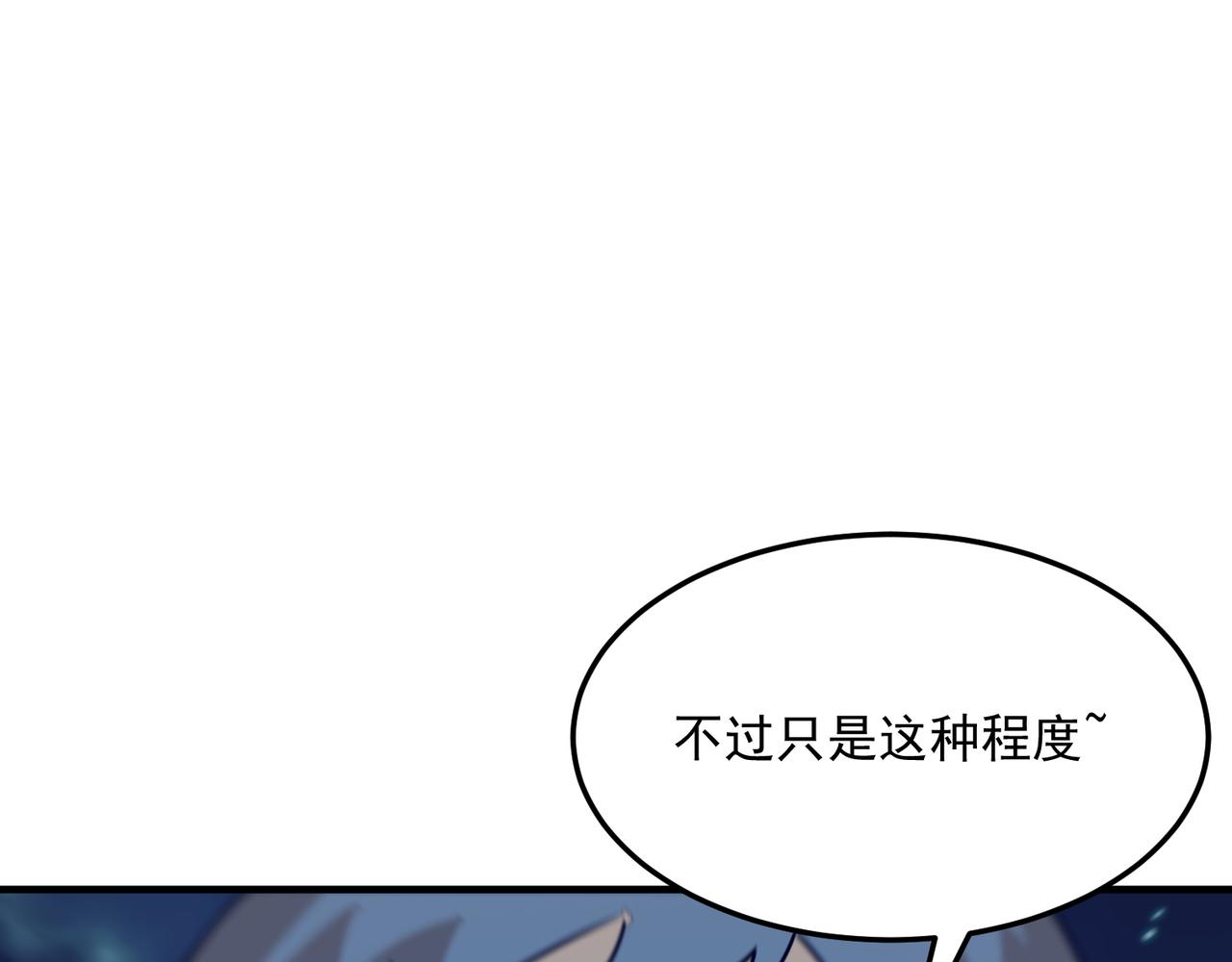 第84话 舔狗之殇61