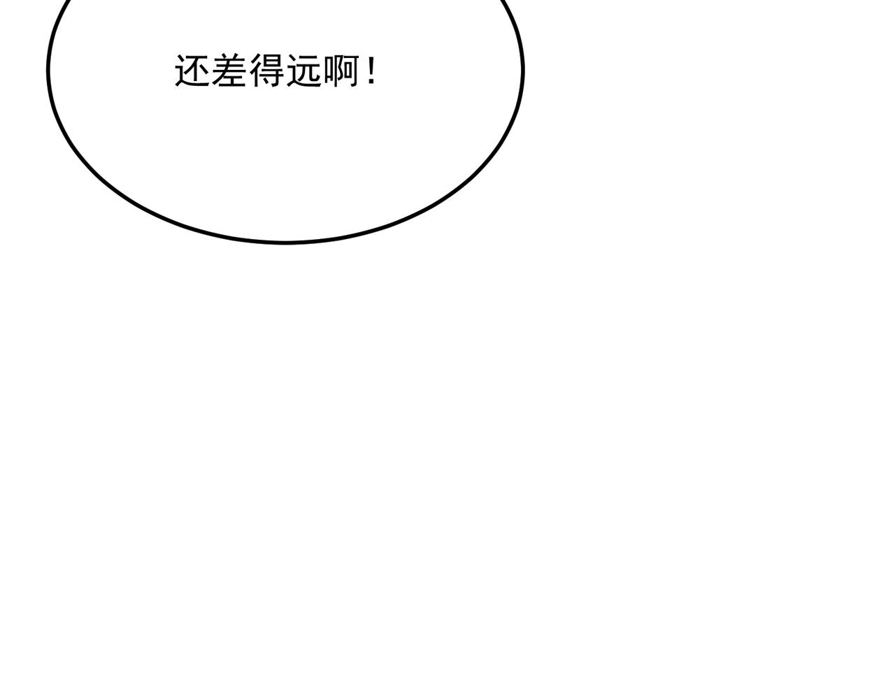 第84话 舔狗之殇64