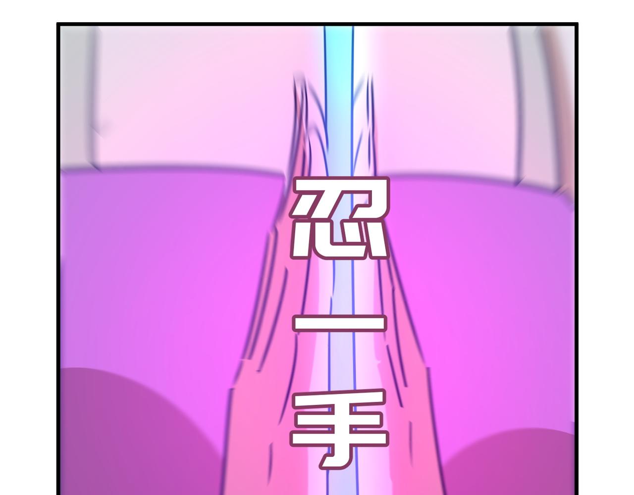 第84话 舔狗之殇65