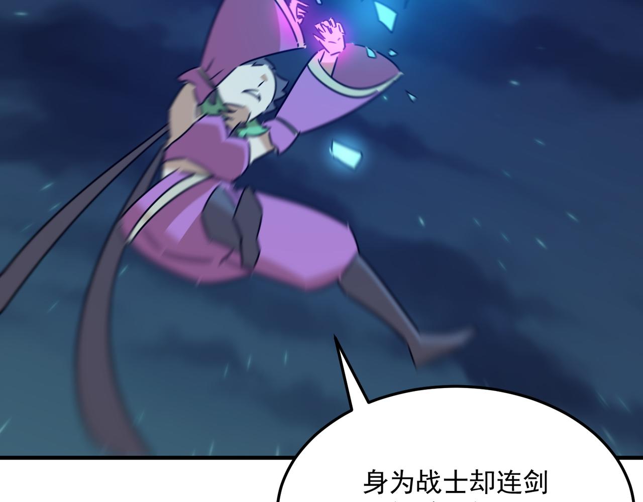 第84话 舔狗之殇68