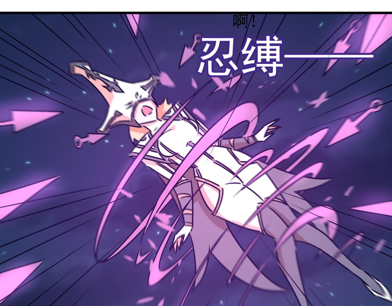 第84话 舔狗之殇7