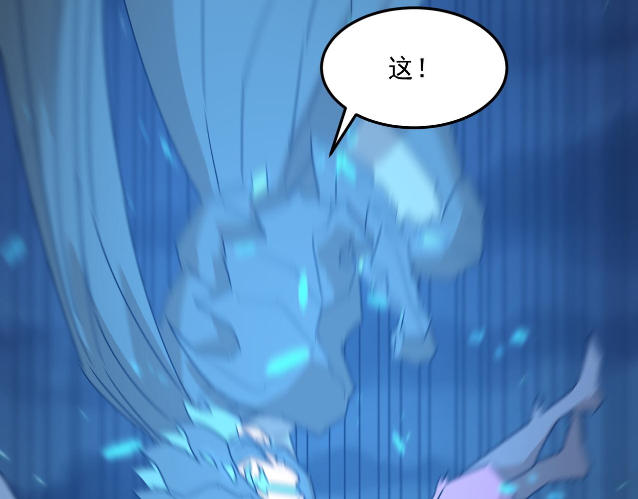 第84话 舔狗之殇76