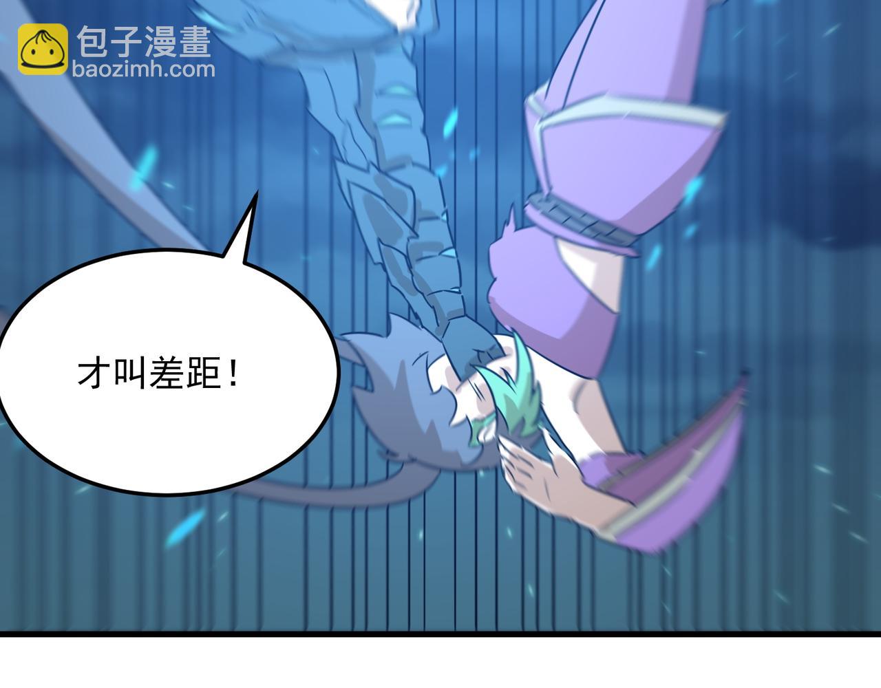 第84话 舔狗之殇77