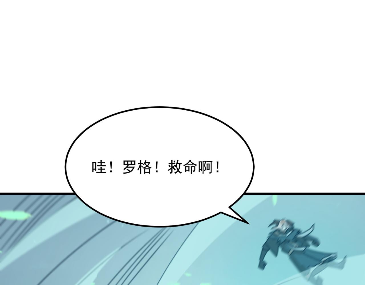 第84话 舔狗之殇82