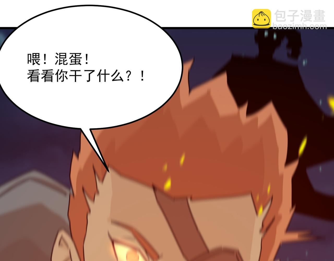 第84话 舔狗之殇91