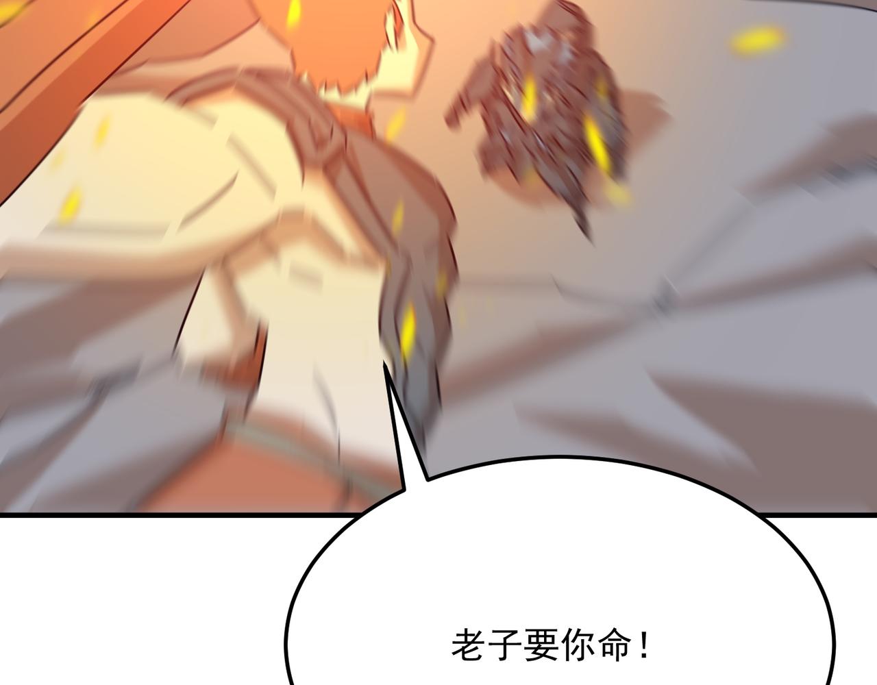 第84话 舔狗之殇95