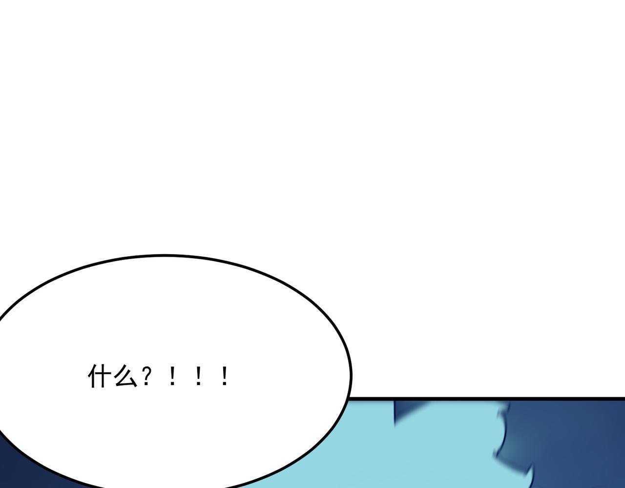 第89话 给我揍那个逼王！109