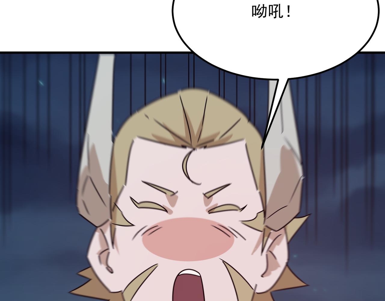 第89话 给我揍那个逼王！115
