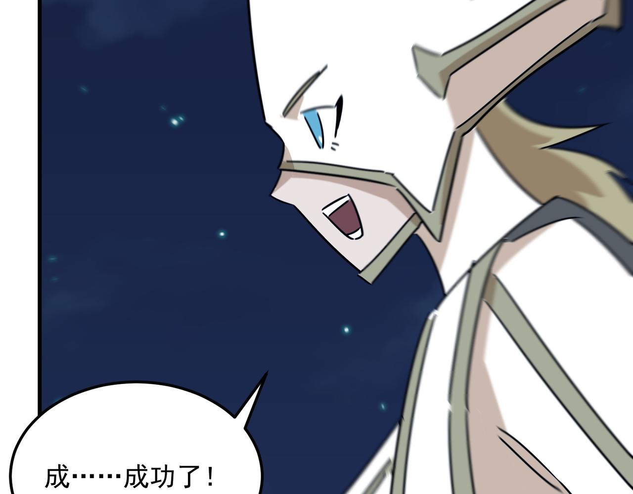 第89话 给我揍那个逼王！127