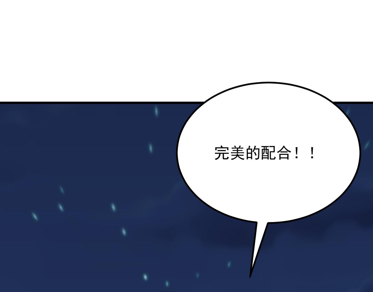 第89话 给我揍那个逼王！131