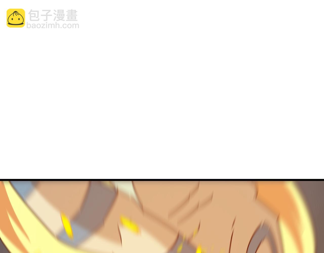 第89话 给我揍那个逼王！22