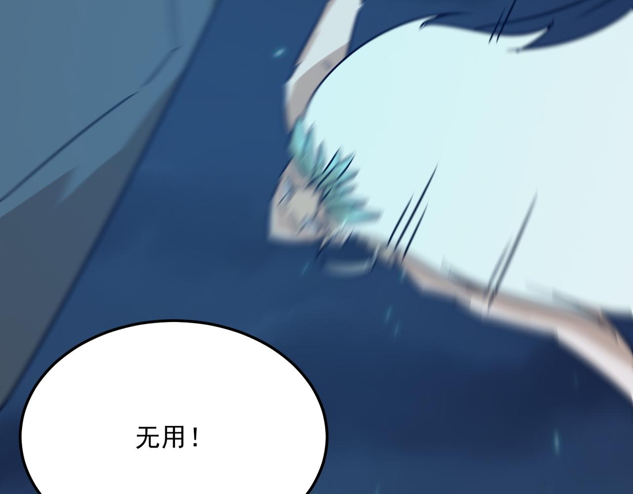 第89话 给我揍那个逼王！41