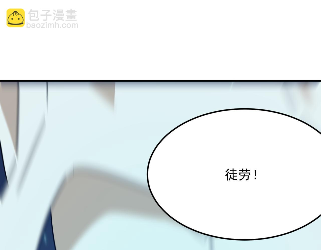 第89话 给我揍那个逼王！43