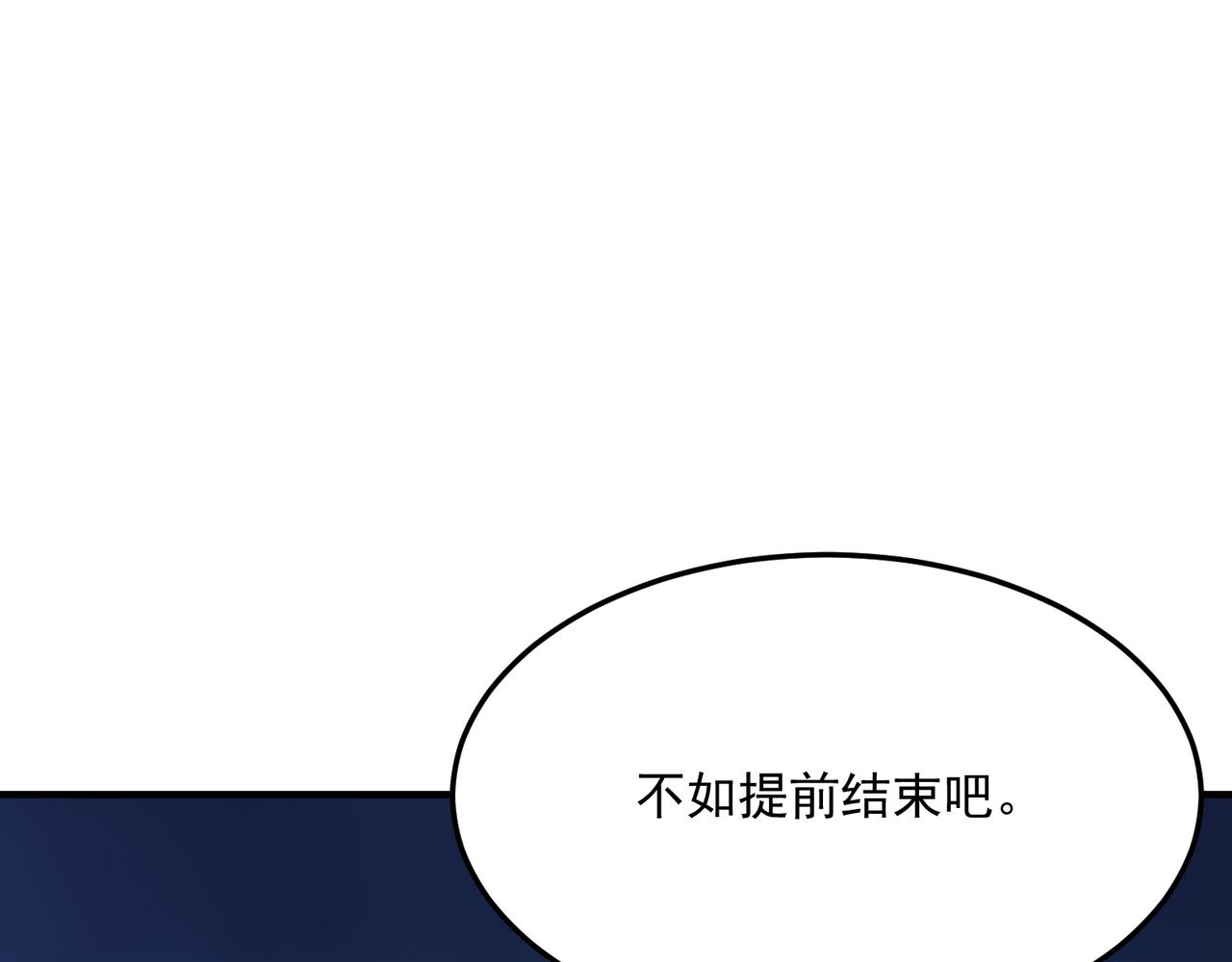 第89话 给我揍那个逼王！48