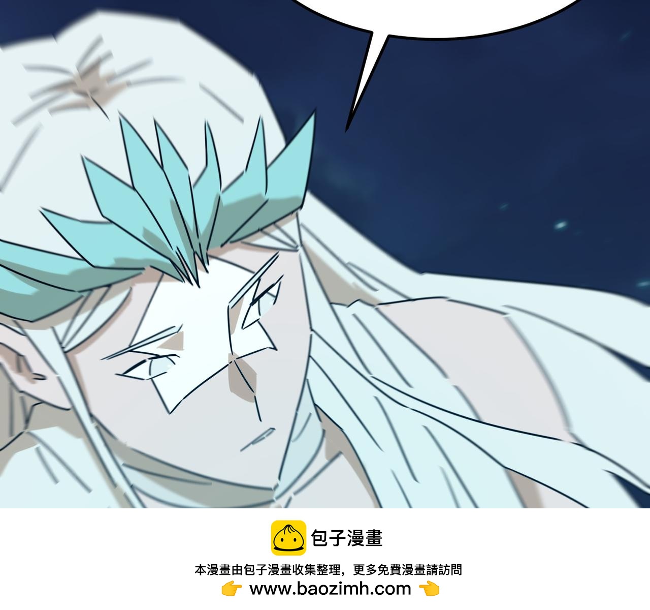第89话 给我揍那个逼王！49