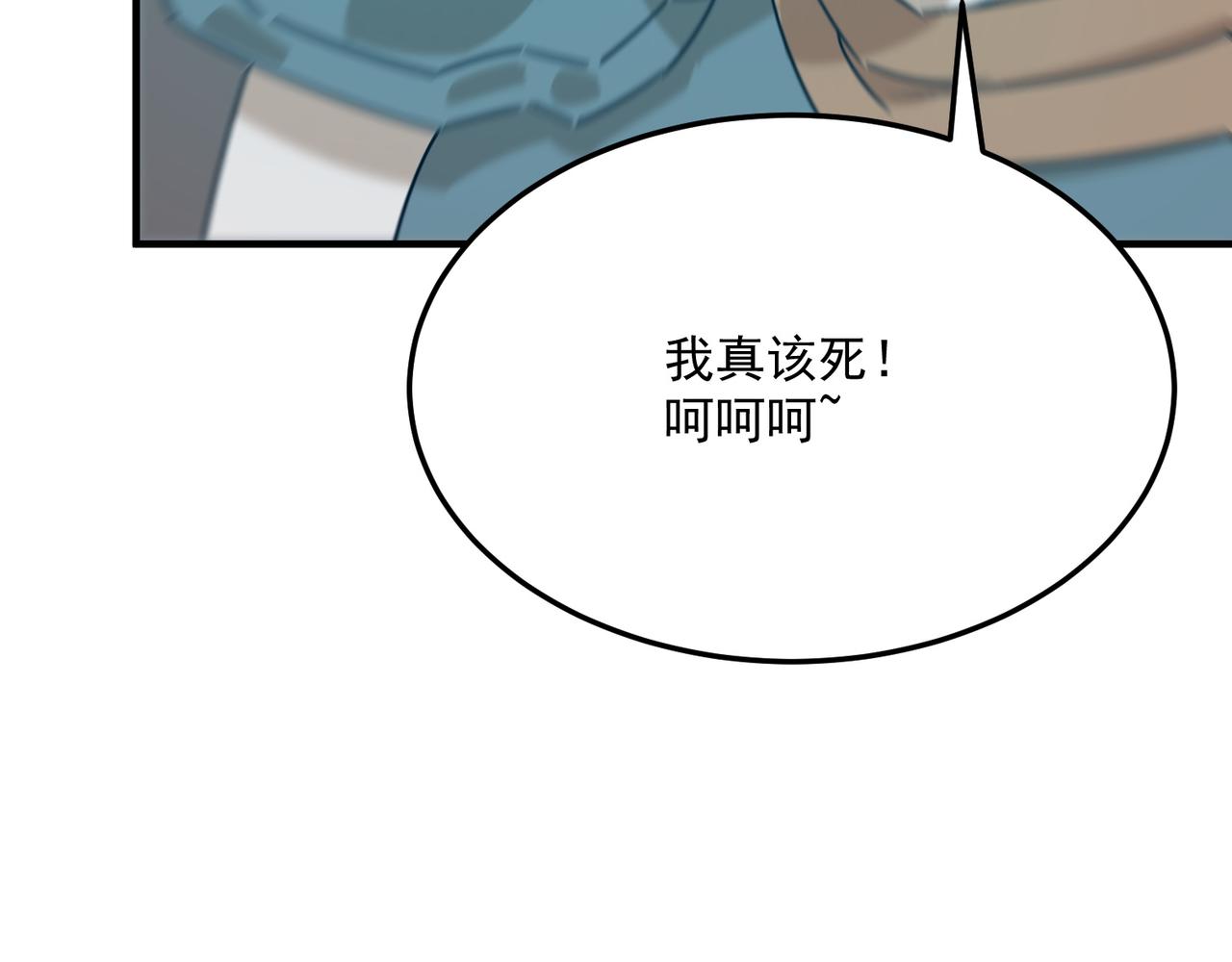 第89话 给我揍那个逼王！57