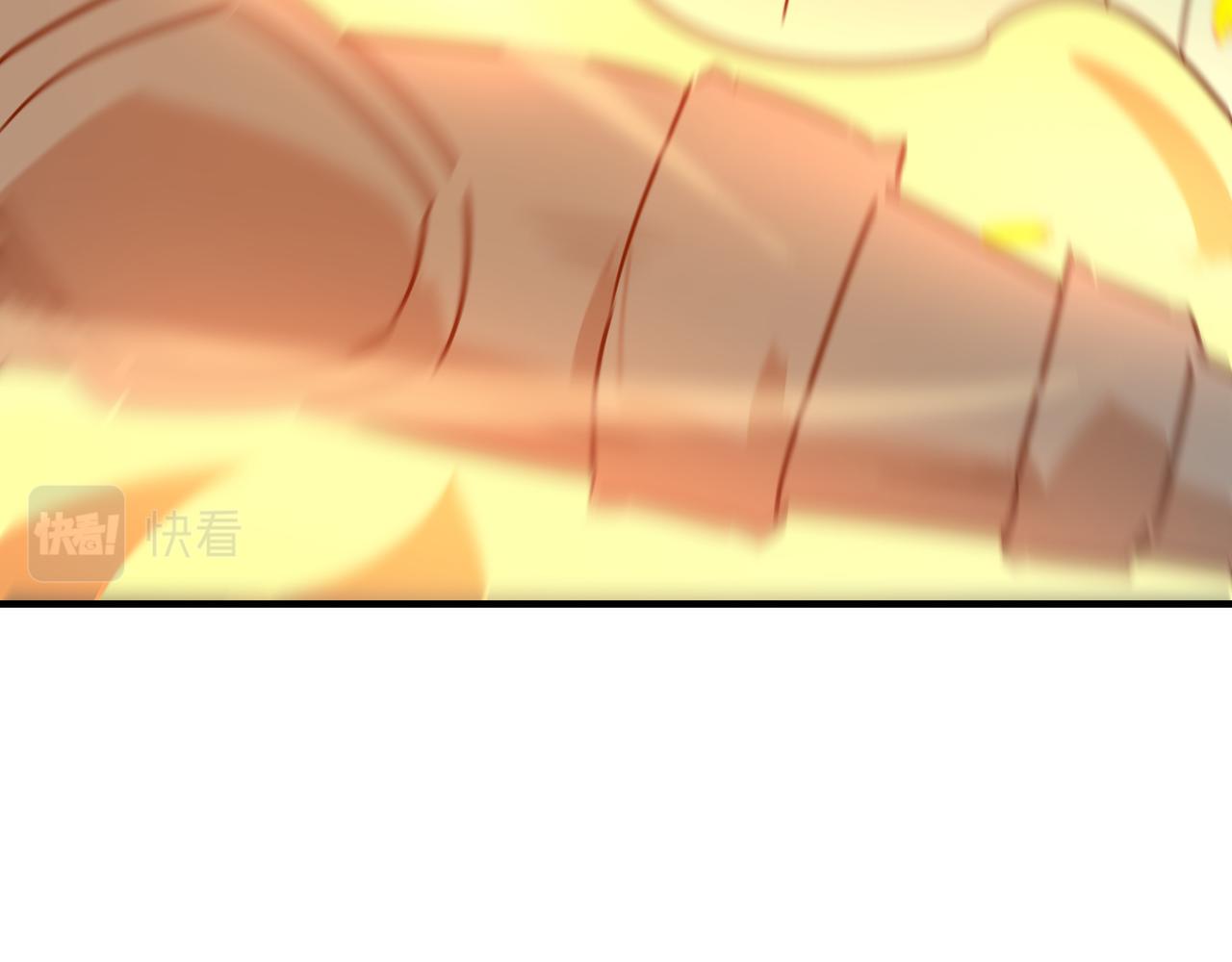 第89话 给我揍那个逼王！63