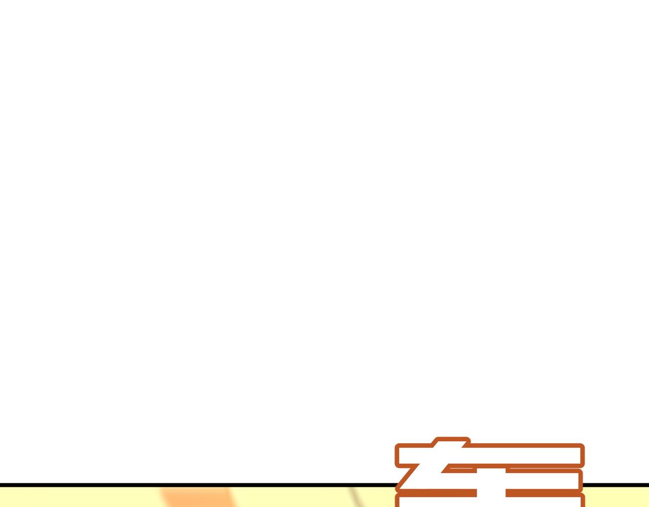 第89话 给我揍那个逼王！69