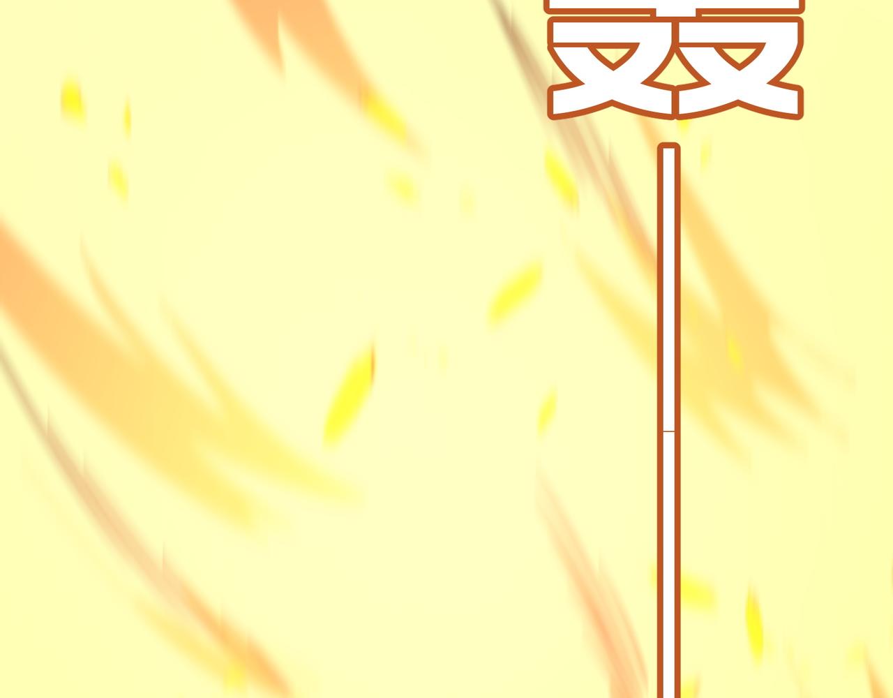 第89话 给我揍那个逼王！70