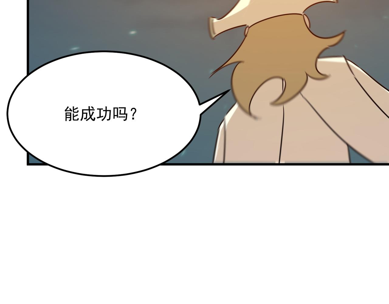 第89话 给我揍那个逼王！74