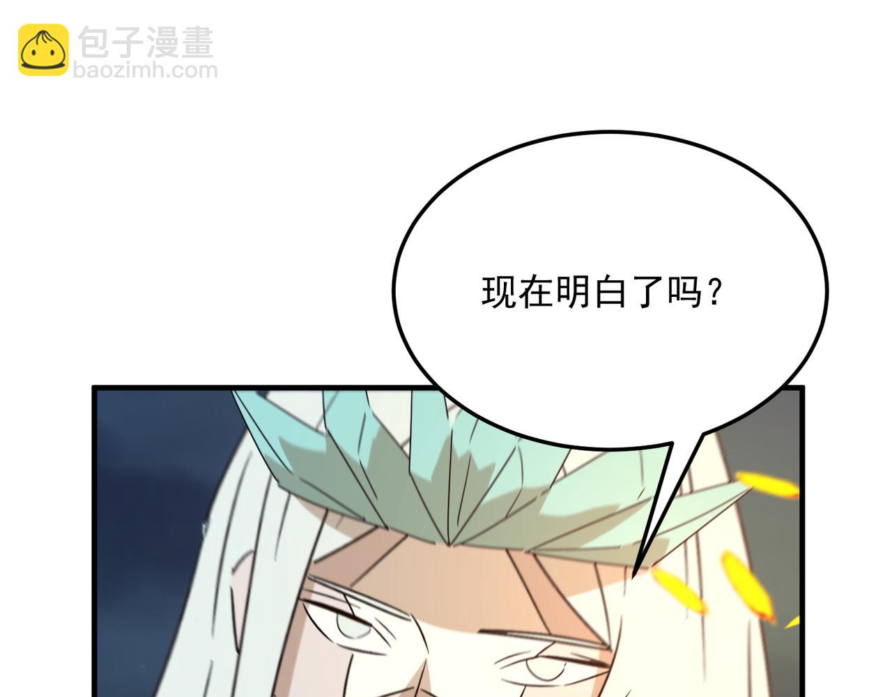 第89话 给我揍那个逼王！81