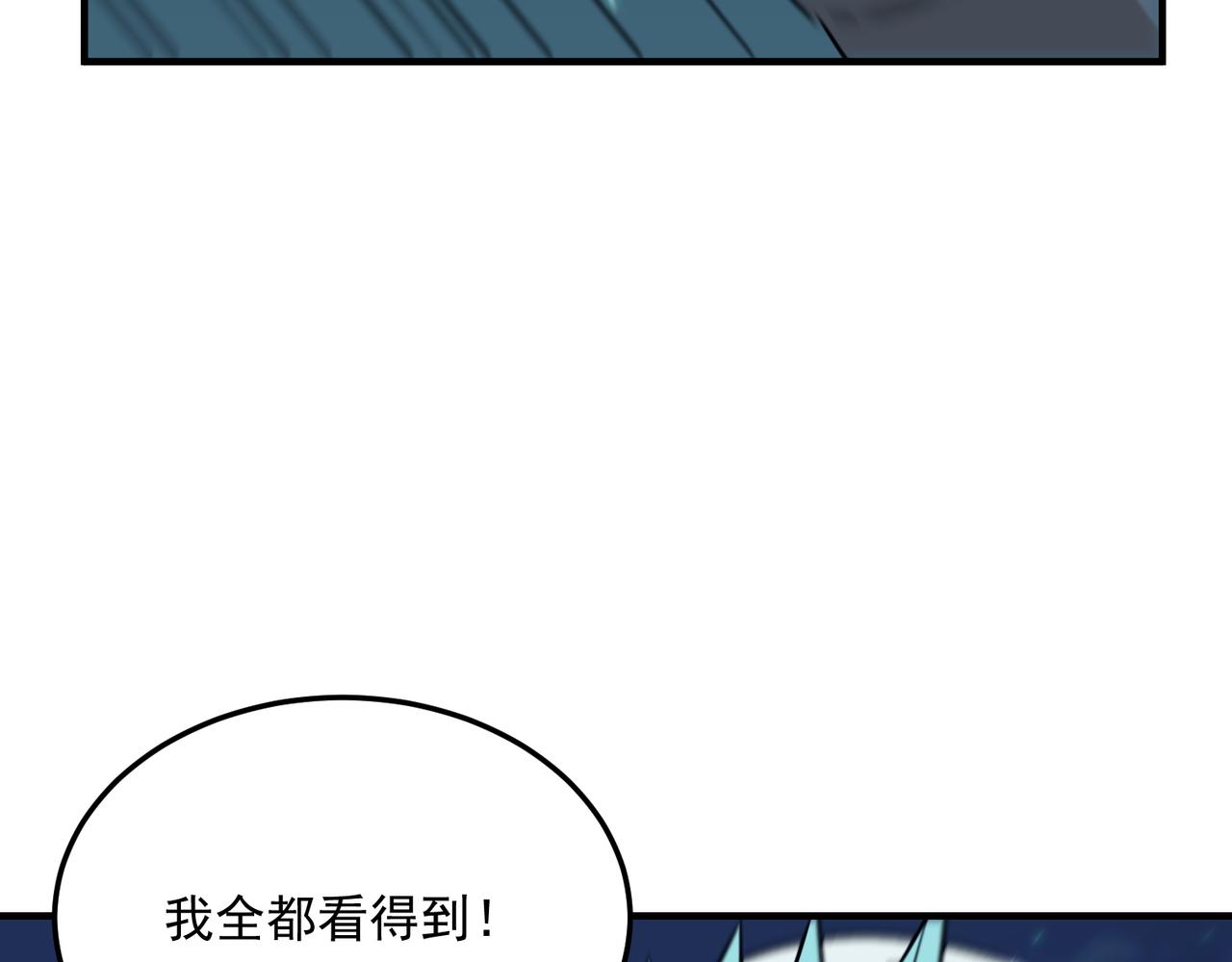 第89话 给我揍那个逼王！92