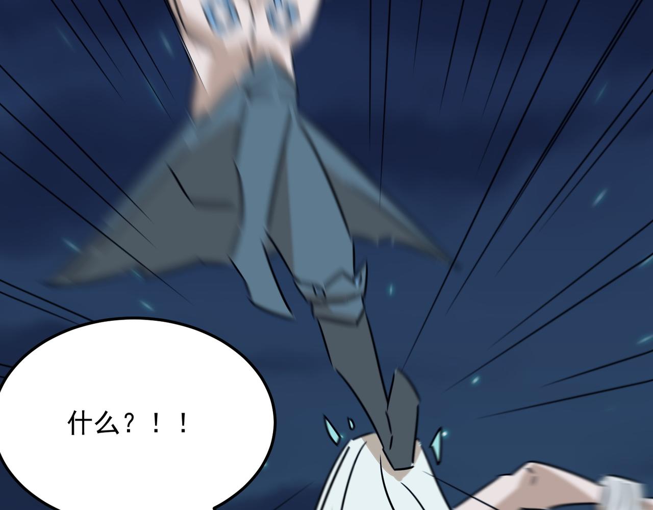 第89话 给我揍那个逼王！99