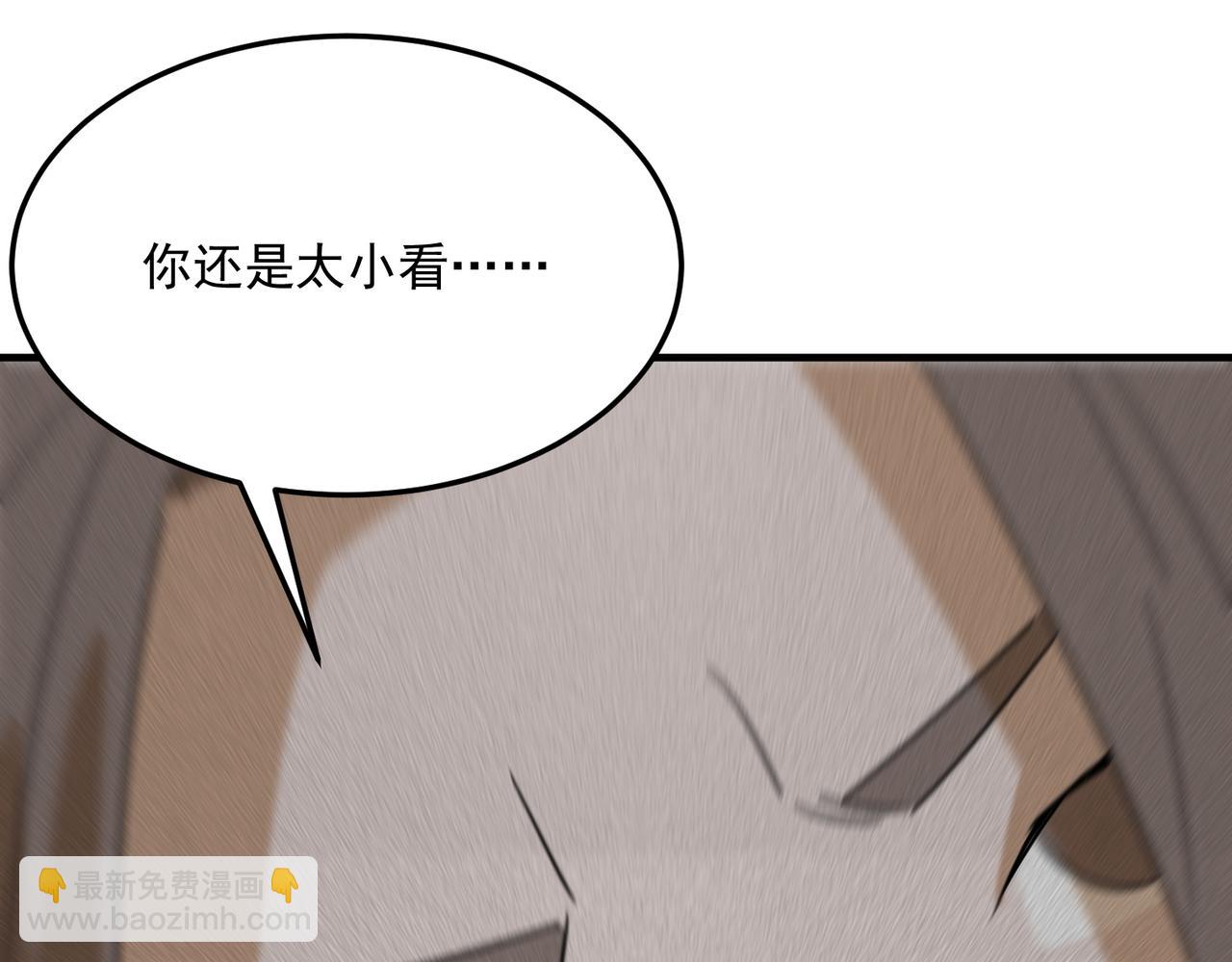 第94话 蓄谋已久的合作106