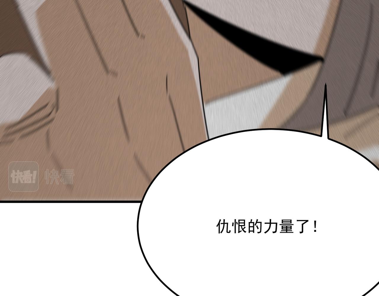 第94话 蓄谋已久的合作108